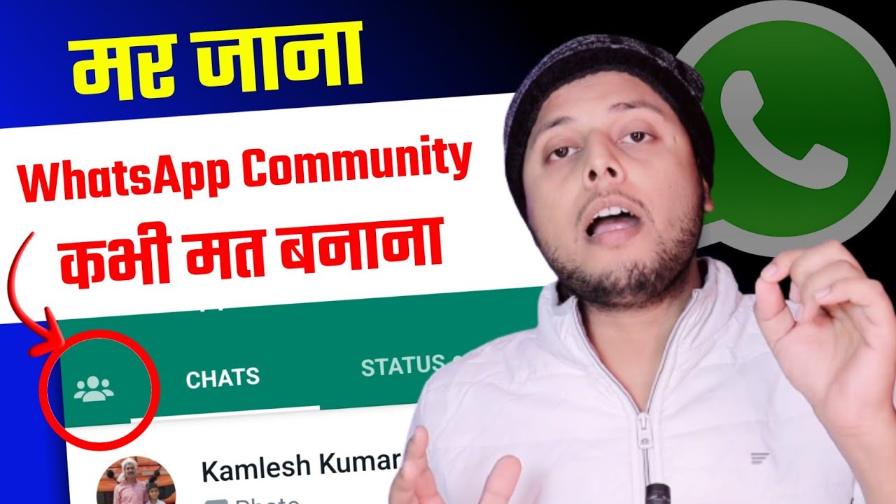 WhatsApp Communities: What They Are & How to Use Them
