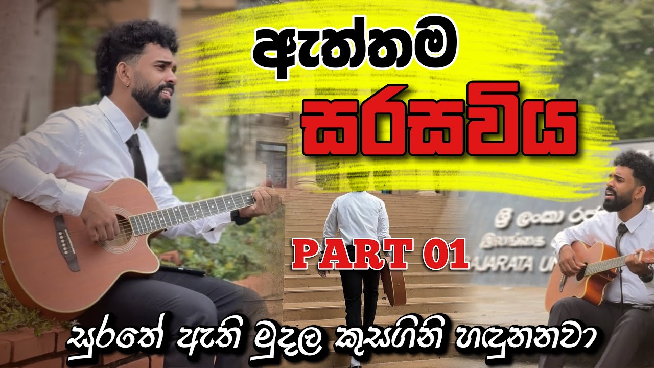 Invalid Input: Transcript Analysis Failed