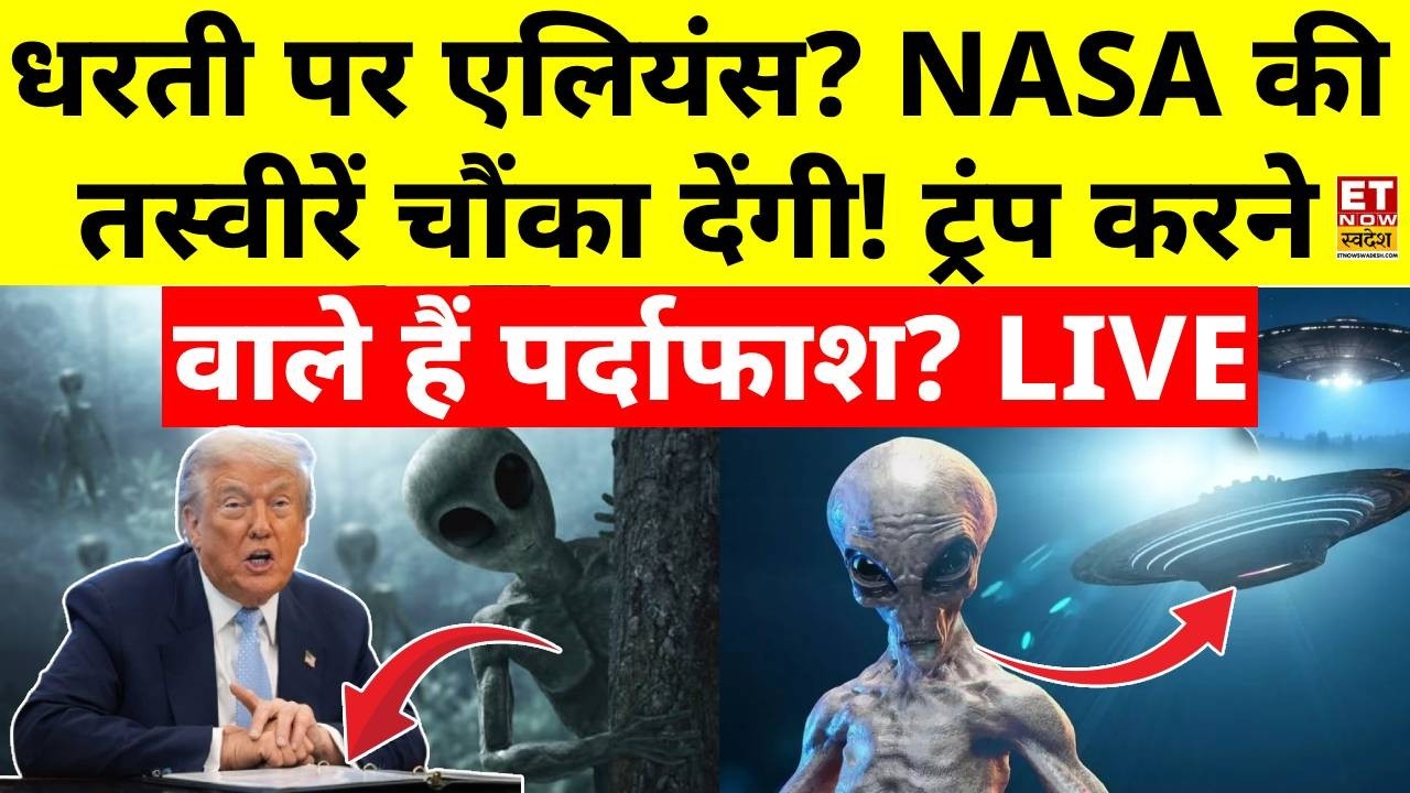 Trump Orders Area 51 UFO Files Release: Truth Revealed?