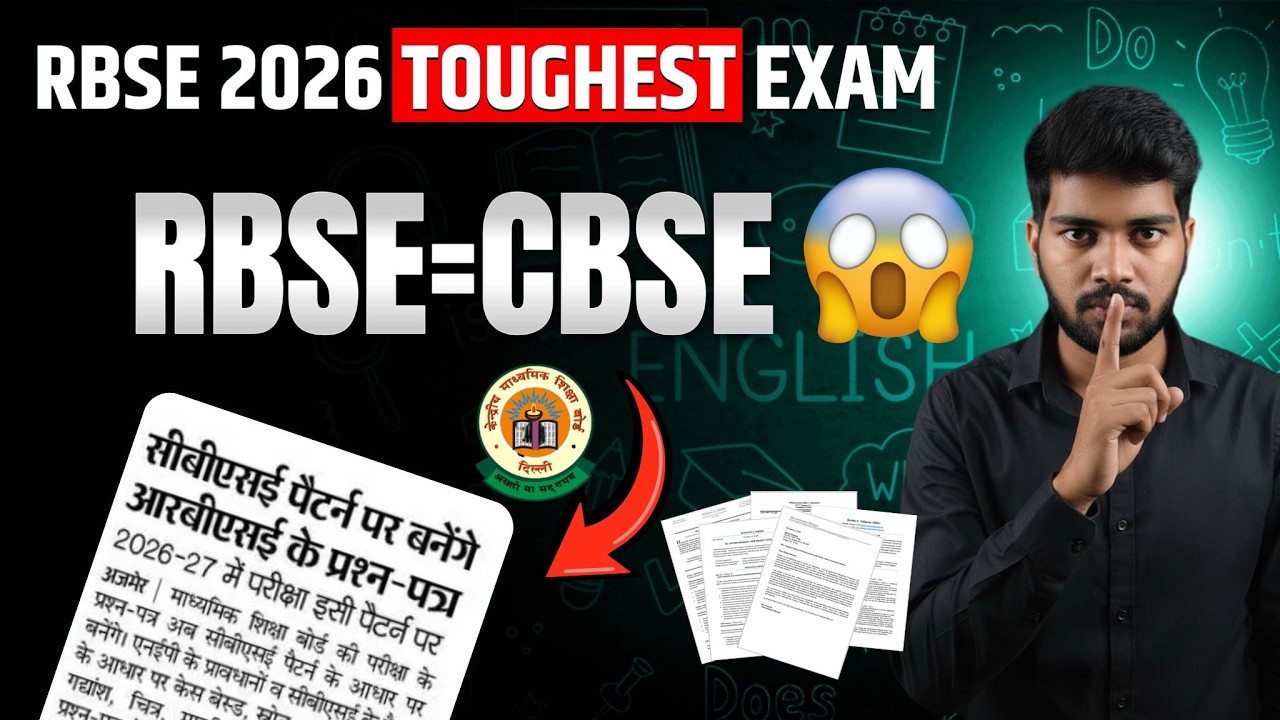 RBSE Exam 2024: CBSE-Level Questions Myth Busted!