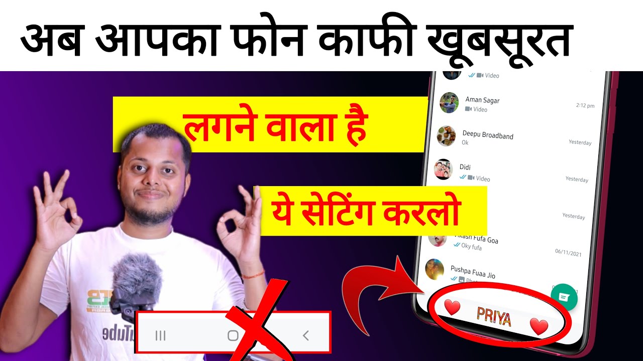 title：How to Customize Your Phone’s Navigation Bar with Unique Designs