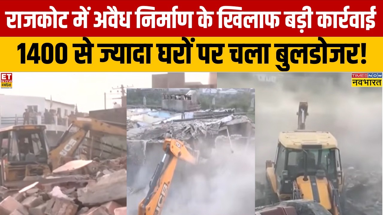 Rajkot's Massive Anti-Encroachment Drive: 15,000 Structures Demolished