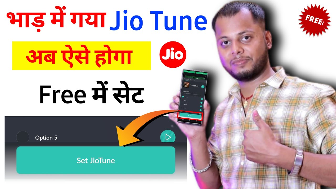 title：How to Set JioTunes for Free: Step-by-Step Guide (No Cost)