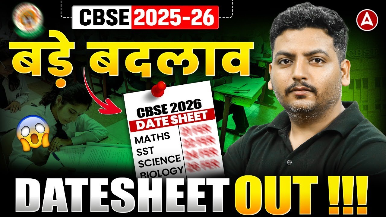 CBSE Class 10 Board Exams 2026: Key Changes and Preparation Strategies