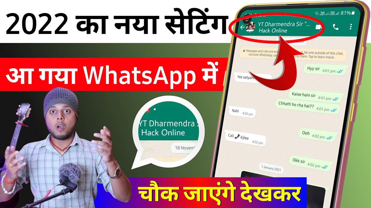 title：How to Chat on WhatsApp Without Showing Online Status
