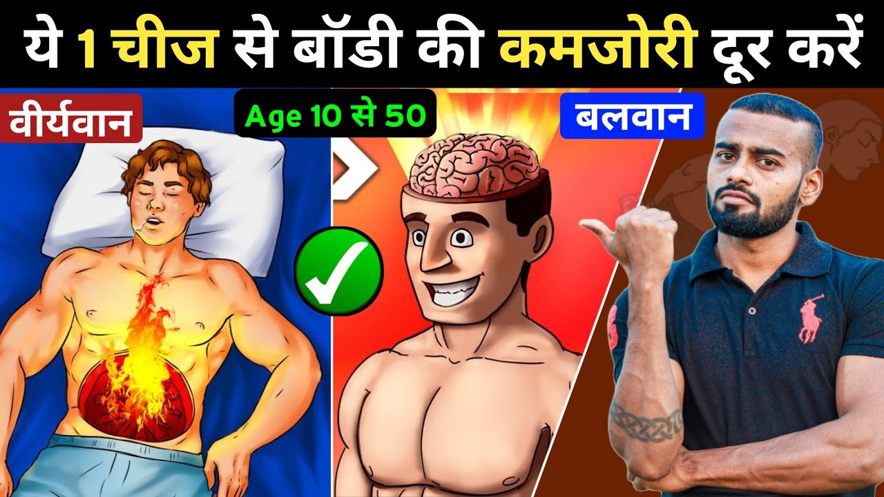 Surya Namaskar: 12 Steps to Total Fitness Without Gym Equipment