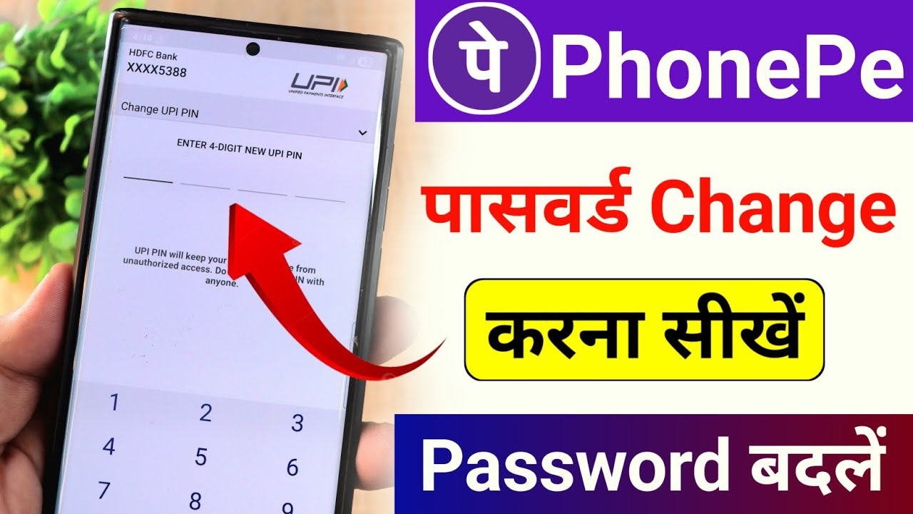 title：How to Change PhonePe Password & UPI PIN (2-Minute Guide)