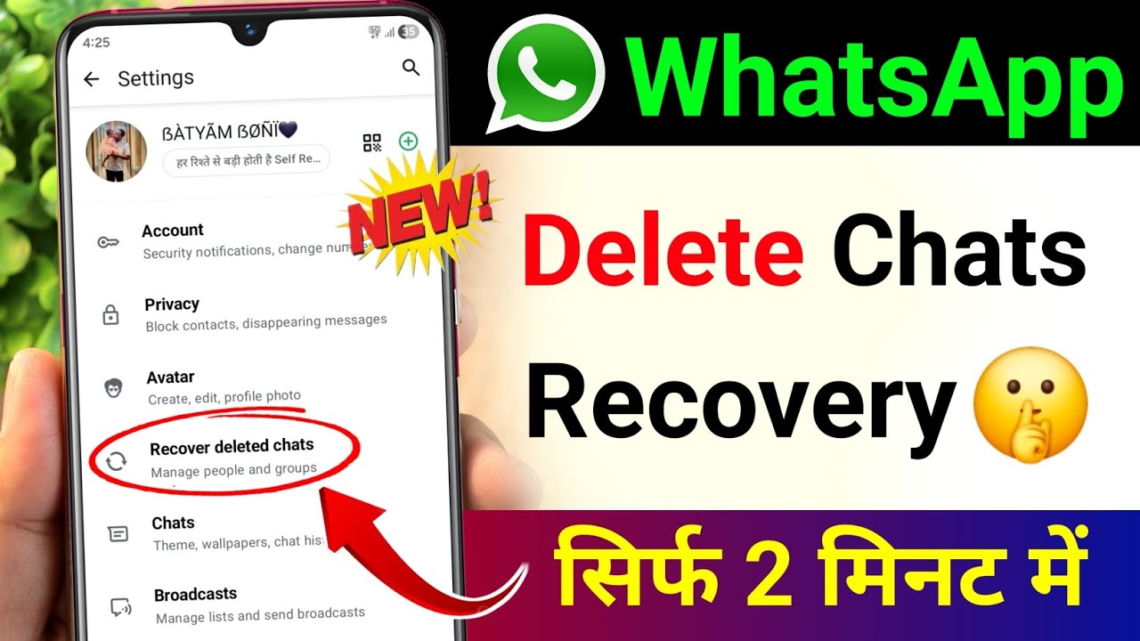 title：How to Read Deleted WhatsApp Messages Without Third-Party Apps