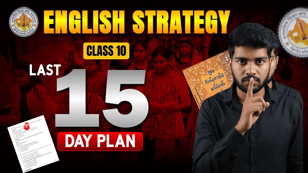 Class 10 English Last-Minute Strategy: Score 80+ in Limited Time