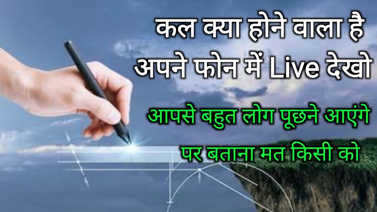 title：How to Check Tomorrow’s Weather on Your Phone (Easy App Trick)