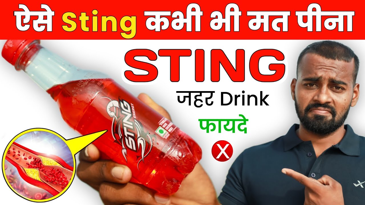Sting Energy Drink: Benefits vs Serious Health Risks Revealed