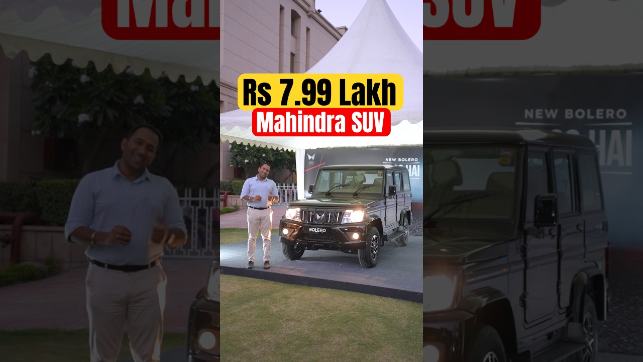 Mahindra Bolero 2024 Updates: Key Changes Explained