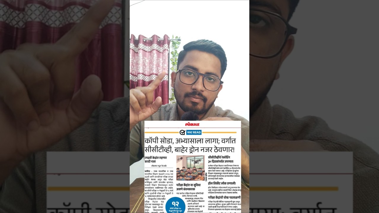 How to Avoid Class 12 Board Exam Failure: 5 Critical Strategies