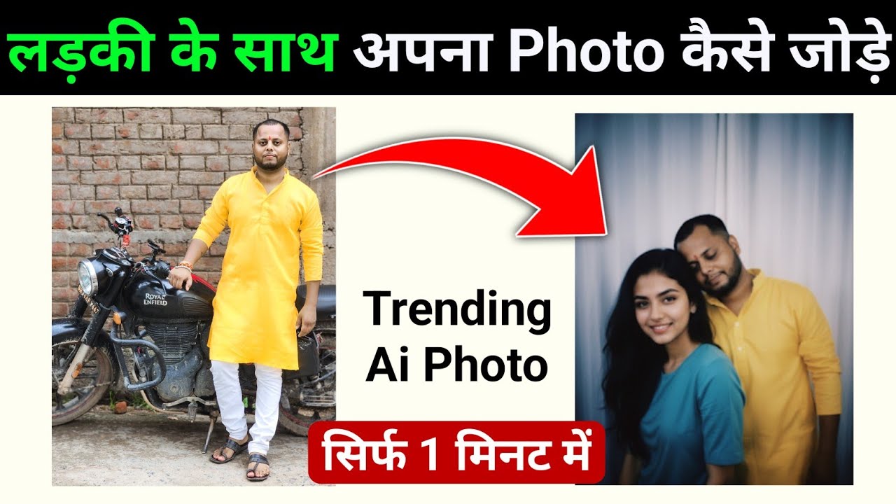 title：How to Make Photos With Girls/Celebs Using Google Gemini (1-Minute Guide)