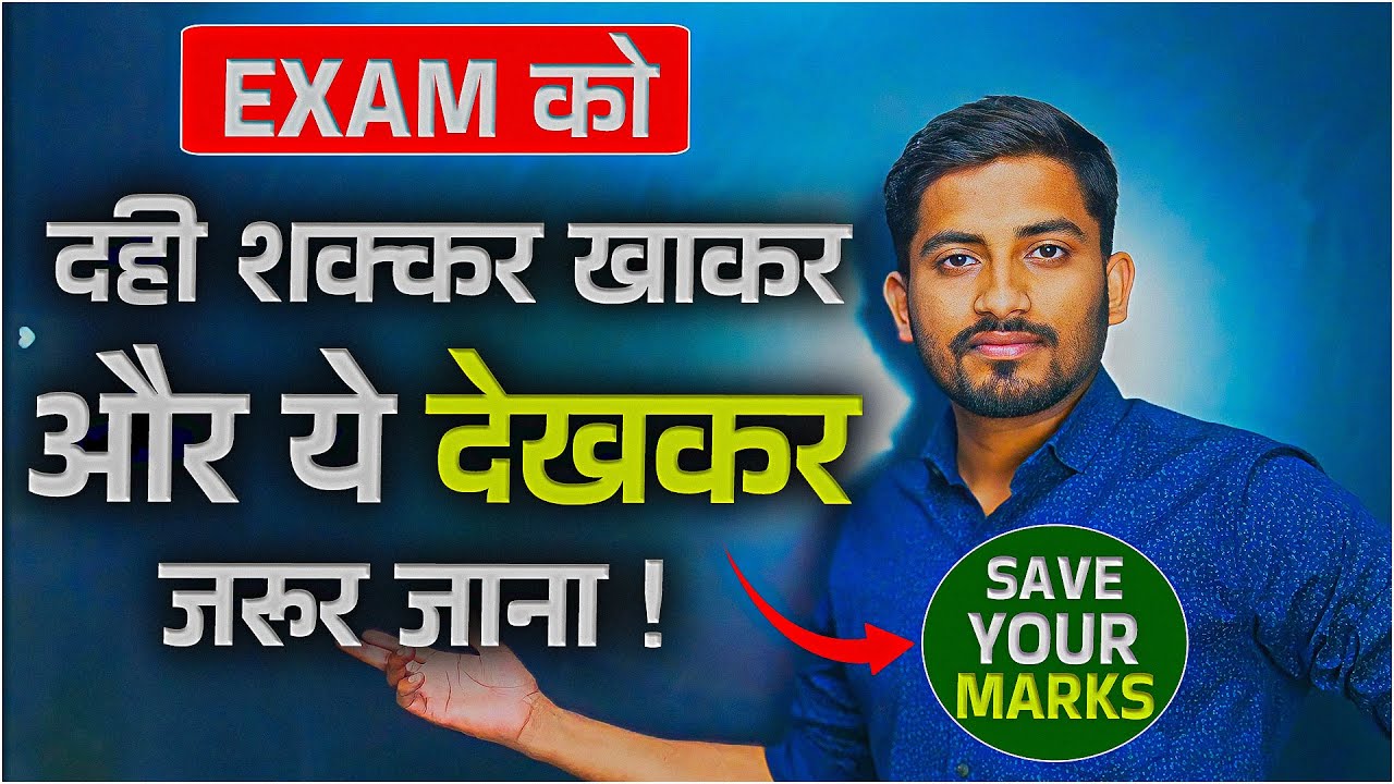 5 Proven Tactics to Save 5-10 Marks in English Board Exams