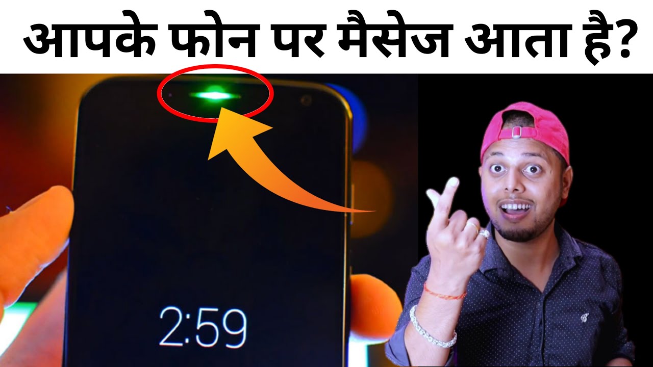 title：How to Get Custom LED Notifications on Your Phone (Cool Trick)