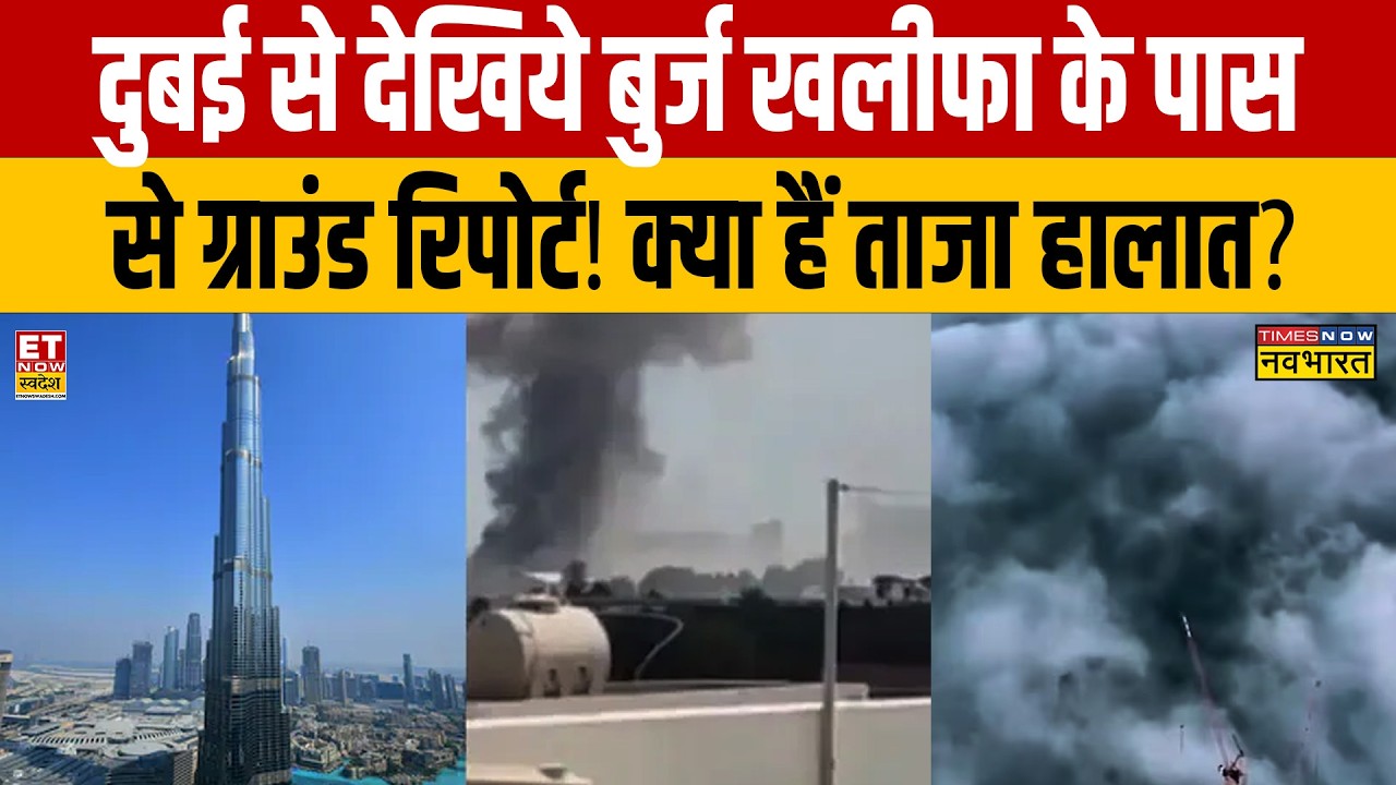 Iran-Israel Tensions Escalate: Dubai Impact and Regional Analysis