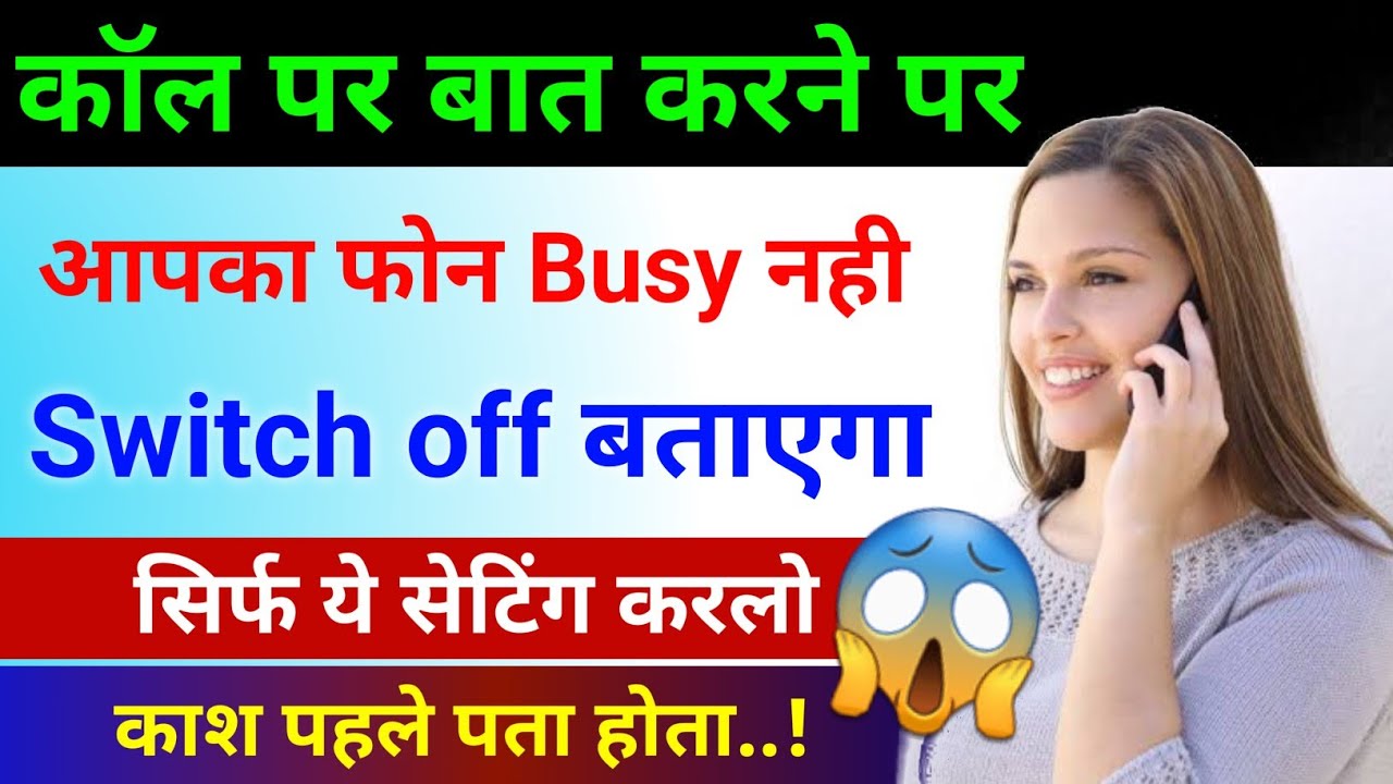 title：How to Make Your Phone Show Switched Off During Calls