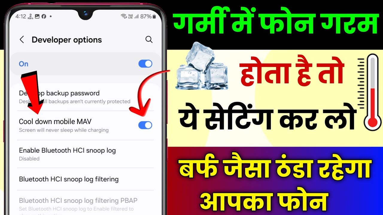 How to Fix Phone Overheating in Summer: 4 Hidden Settings + Bonus Tip