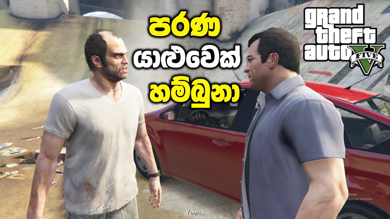 GTA V Character Analysis: Family Conflict & Redemption