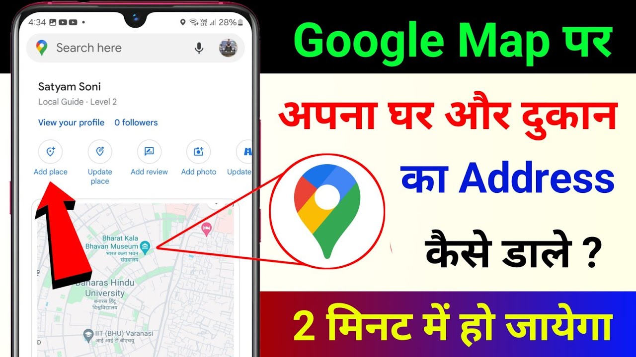 How to Add Home/Business Location to Google Maps (Step-by-Step)