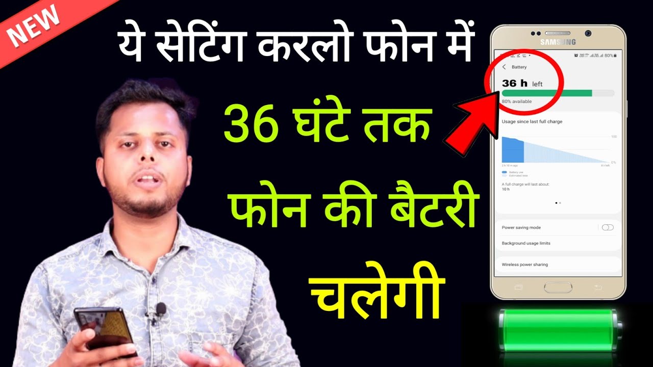 title：How to Fix Phone Battery Issues: Slow Charging & Fast Discharge