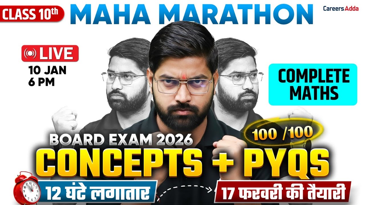 Class 10 Math CBSE Marathon: 12-Hour Final Prep Strategy (2024)