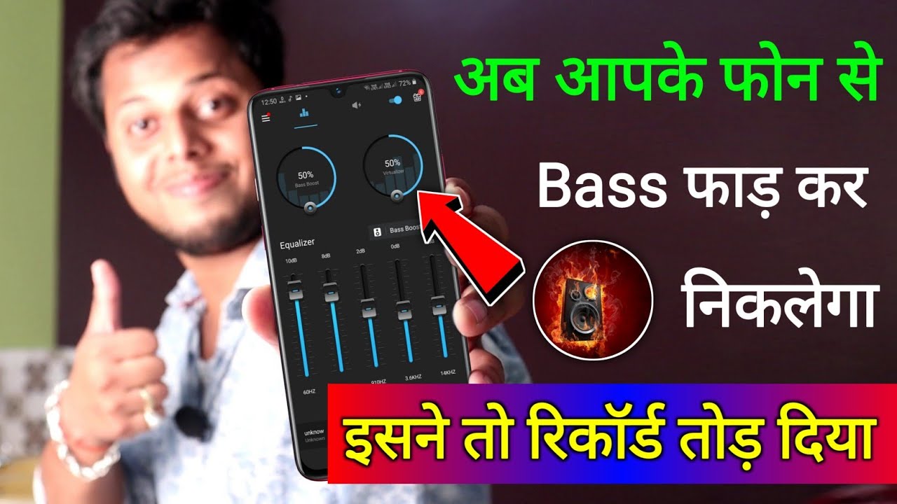 title：How to Boost Phone Bass: Ultimate App Trick for Better Sound
