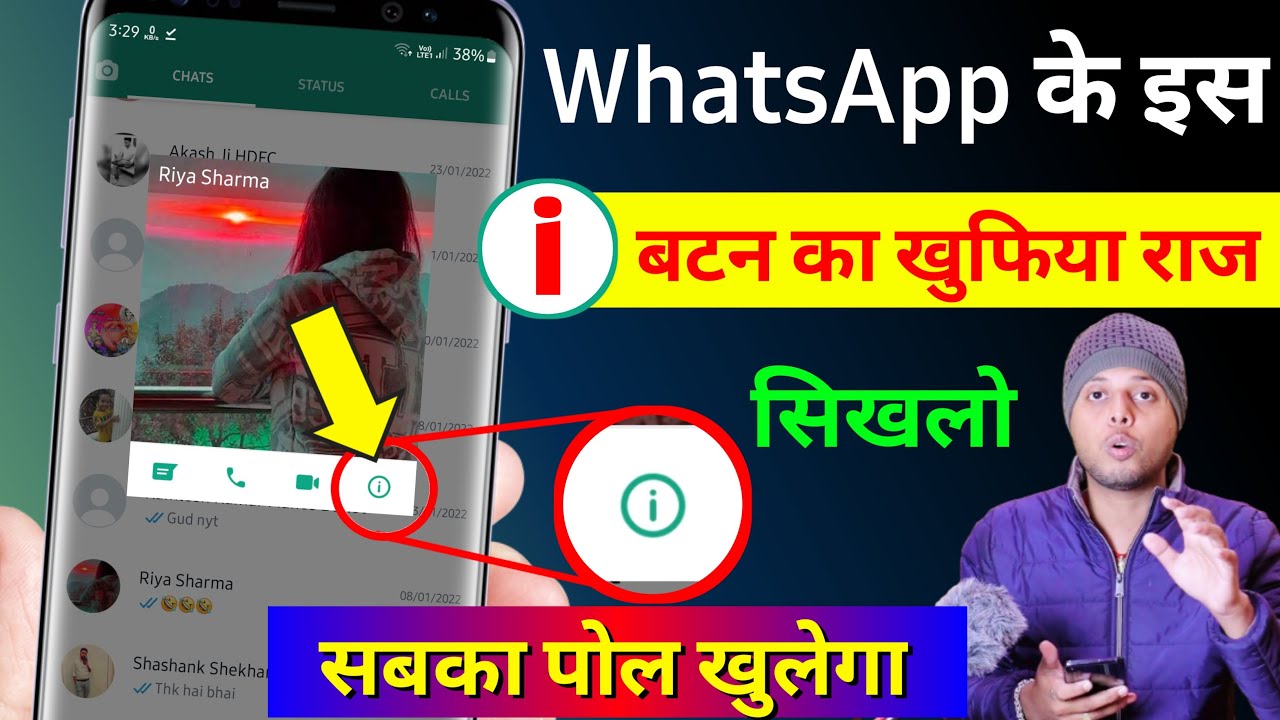 WhatsApp Hidden Features: Master the "i" Button