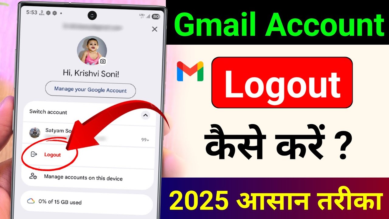title：How to Log Out of Gmail From Your Phone (All Android Brands)
