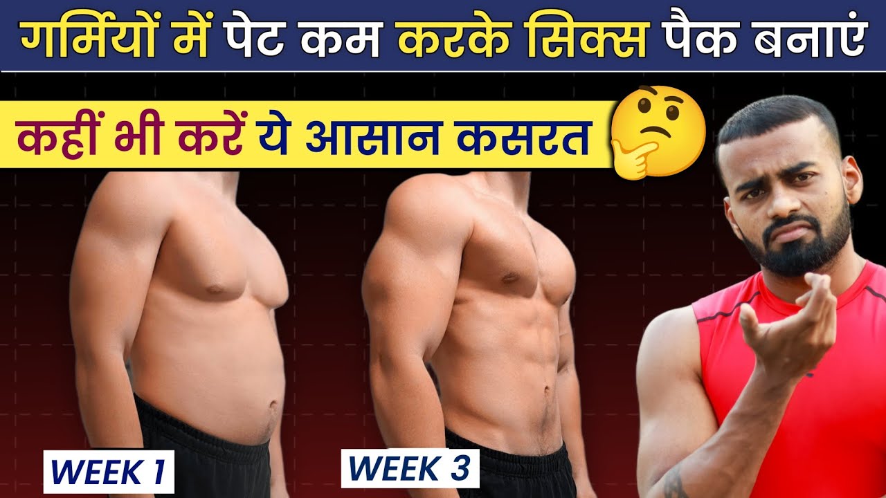 10-Minute Wall Workout to Reduce Belly Fat (No Equipment)