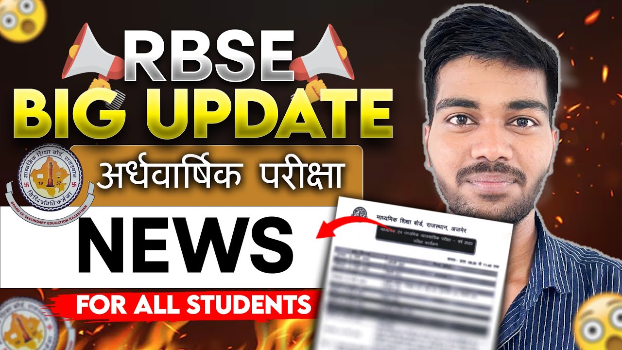 Rajasthan Board Half-Yearly Exams: State-Level Changes Explained