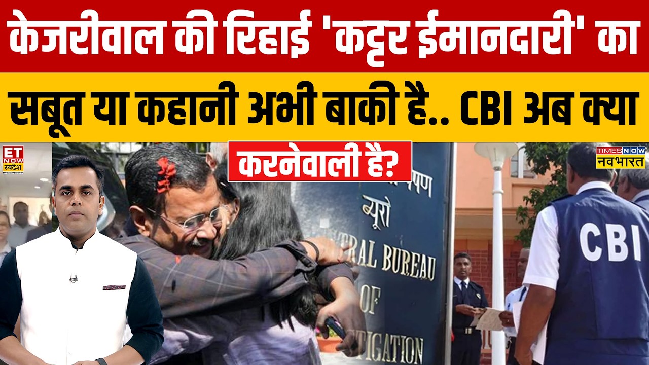 Kejriwal Acquitted in Liquor Scam: Political Tsunami Hits Delhi