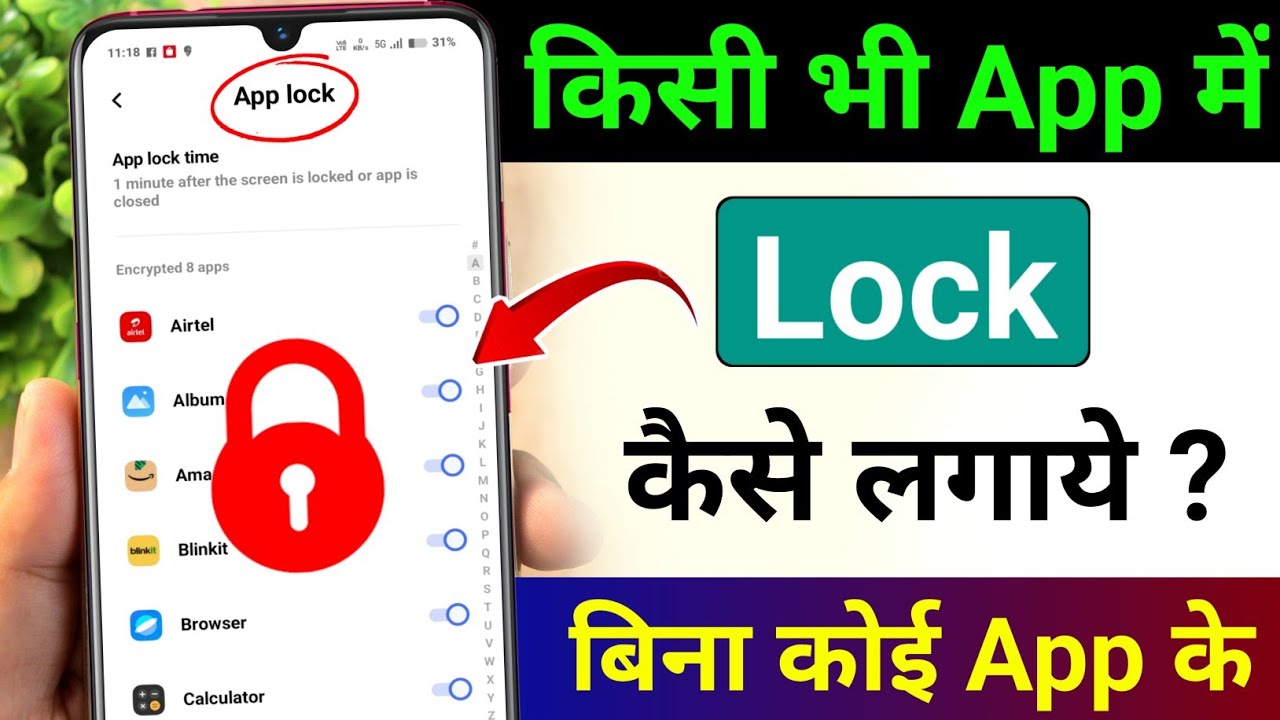 title：How to Lock Apps Without Third-Party Apps (Native Method)