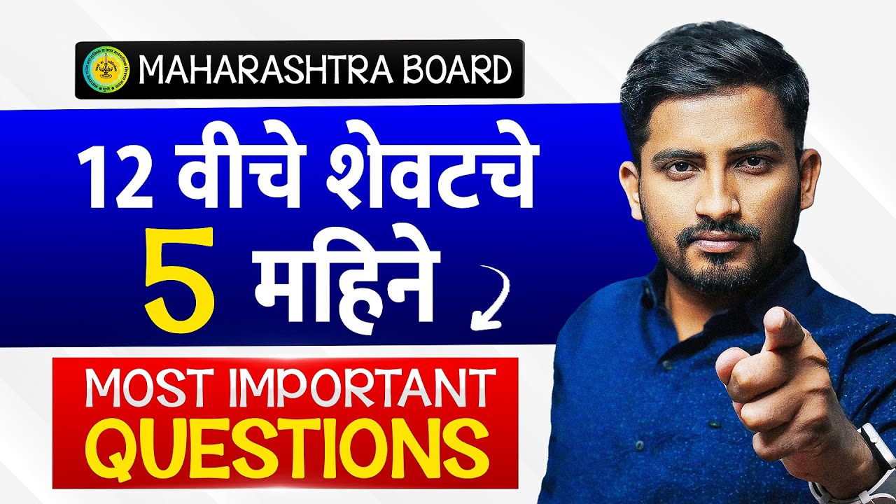 Master HSC 2026: Top Topics Strategy for Maharashtra Board Success