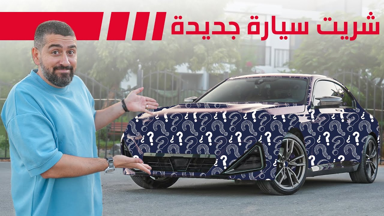 BMW M240i xDrive Tuning Potential: Why It Beats the M2 for Mods