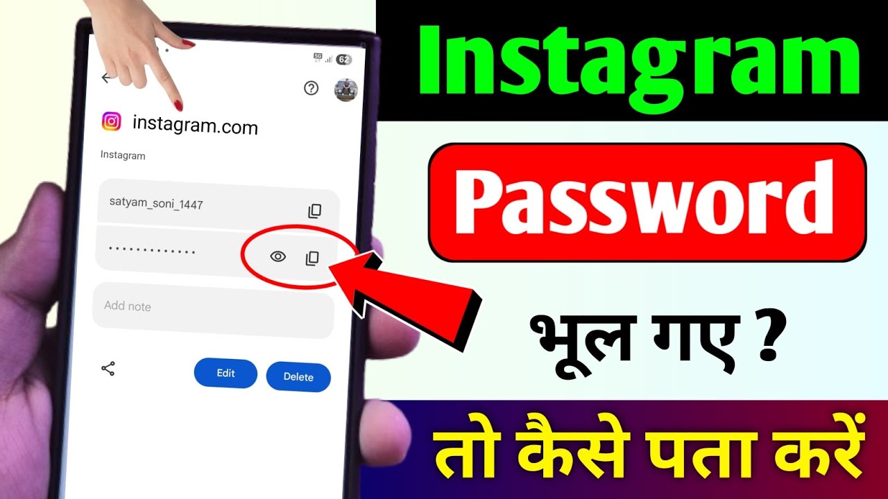 title：How to Recover Forgotten Instagram Password in 1 Minute