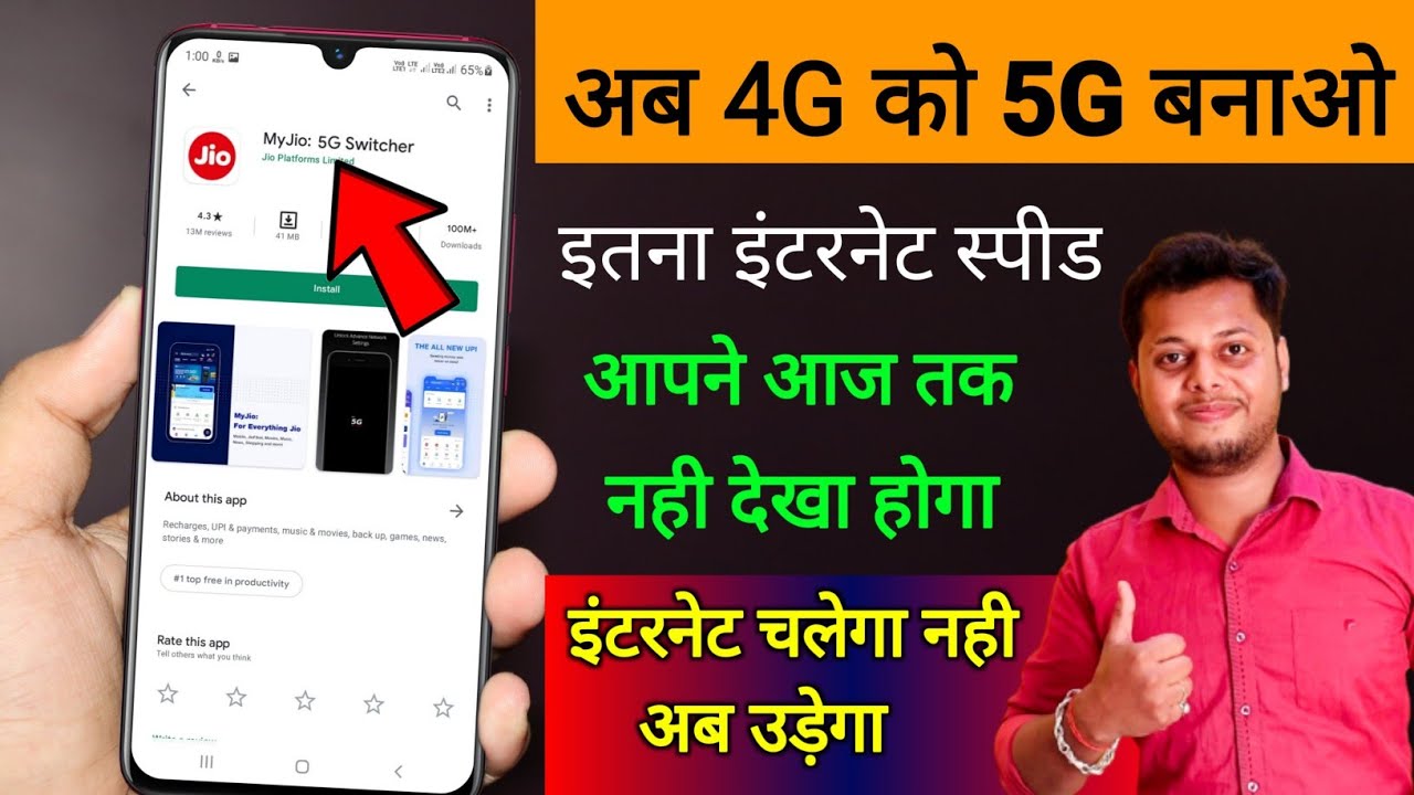 title：How to Boost 4G Speed to Feel Like 5G: Step-by-Step Guide