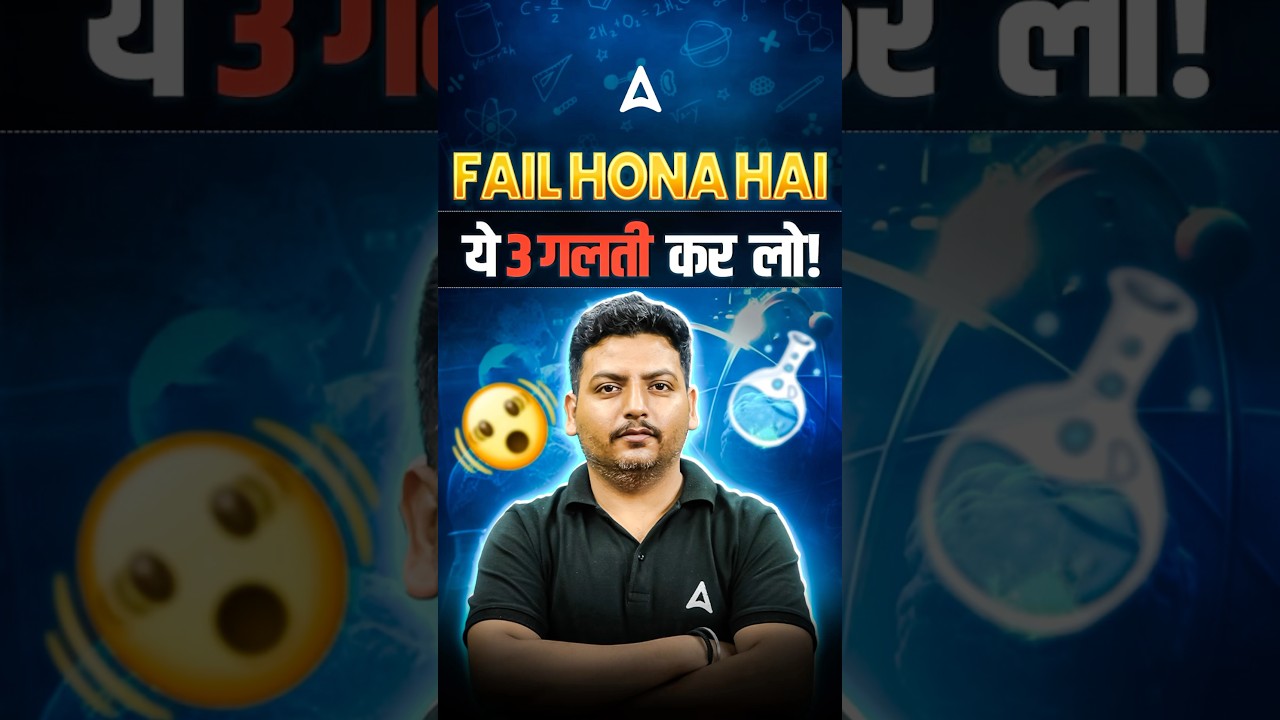 Avoid These 3 Exam Prep Mistakes to Prevent Mark Loss