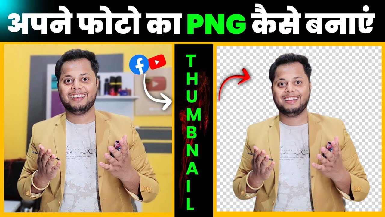 How to Remove Photo Background for High-Quality YouTube Thumbnails