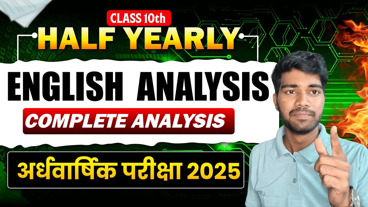 Class 10 English Board Exam 2024: Pattern Analysis & Prep Guide