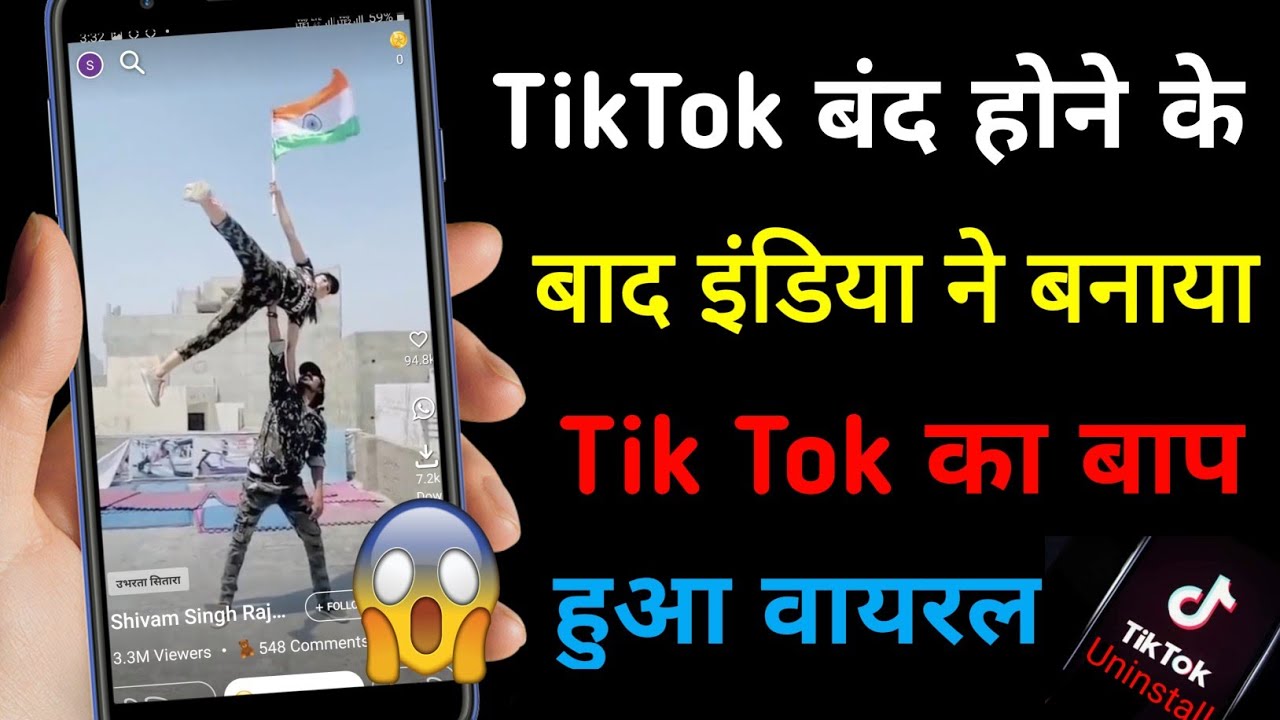 Roposo: Indian TikTok Alternative – Usage Guide & Features
