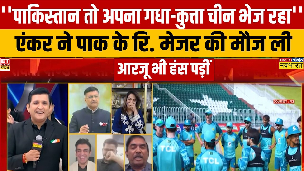 Pakistan Sports Crisis: Cricket Losses, Hockey Humiliation & Political Fallout