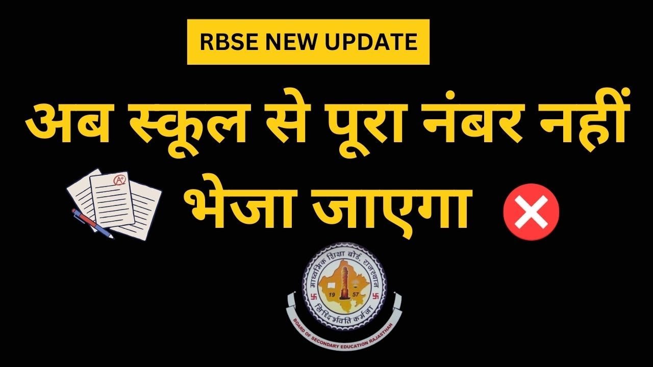 CBSE Internal Marks Explained: What Students & Parents Must Know