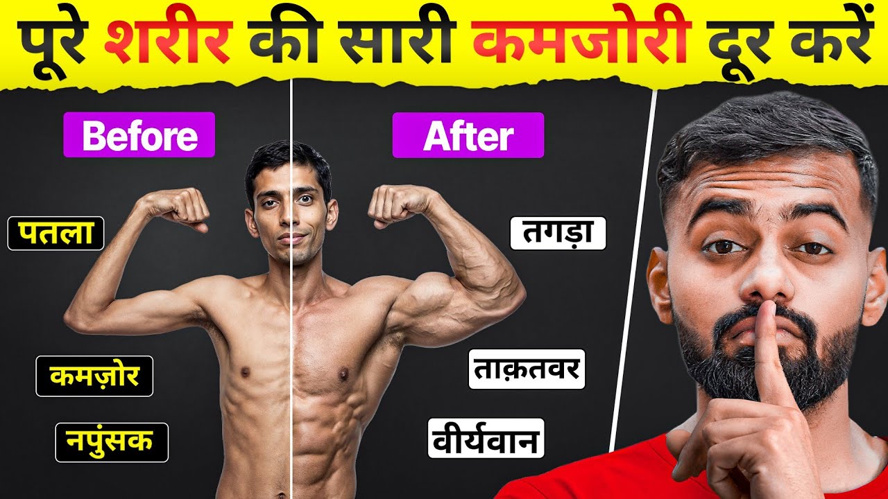 Combat Weakness: 7 Science-Backed Ways to Boost Energy & Strength