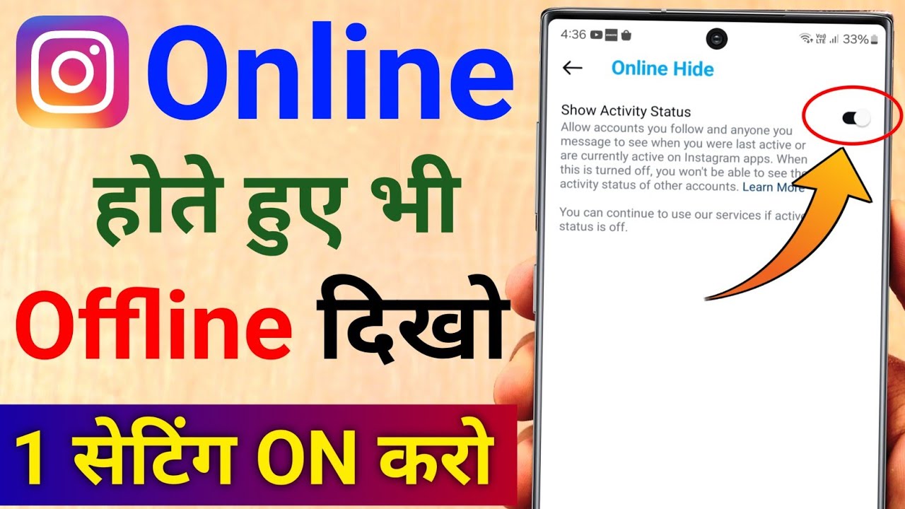 title：How to Hide Instagram Green Dot: Step-by-Step Guide
