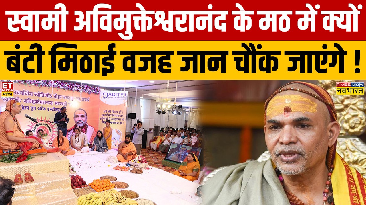 Court Relief for Shankaracharya, Expressway Body Mystery