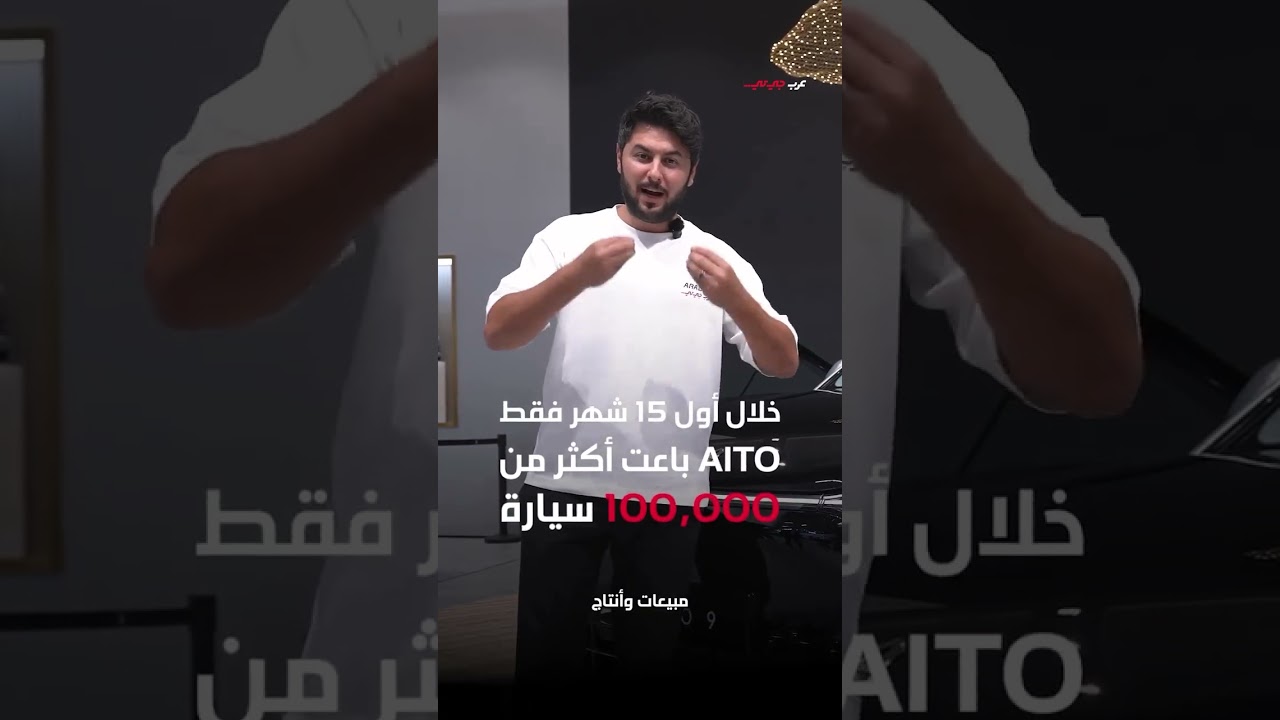 Eto E2: China's Luxury EV Launching Soon Near You