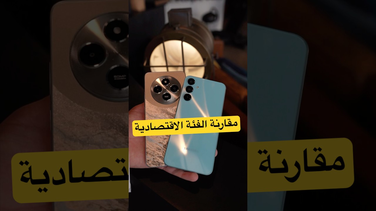 Poco vs Galaxy A16: Which Mid-Range Phone Wins?