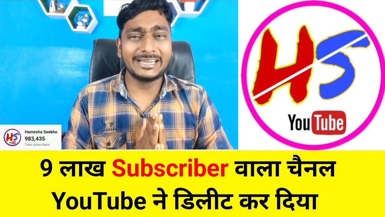 title：How to Support Hamesha Sikhlo: Channel Deletion Crisis Guide